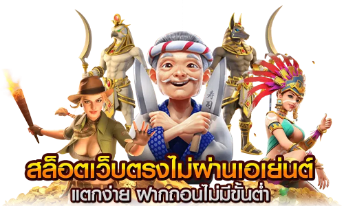 Slotballba ทางเลือกใหม่ของการเดิมพันออนไลน์ครบวงจร
